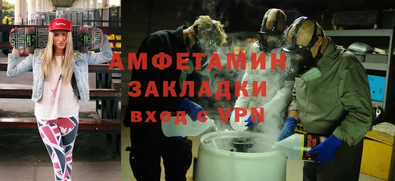 купить  сайты  Удомля  Amphetamine 98% 