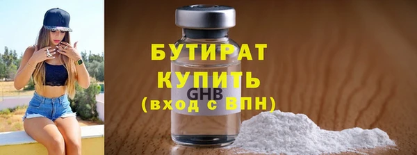 ECSTASY Богородицк