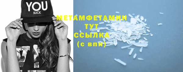 ECSTASY Богородицк