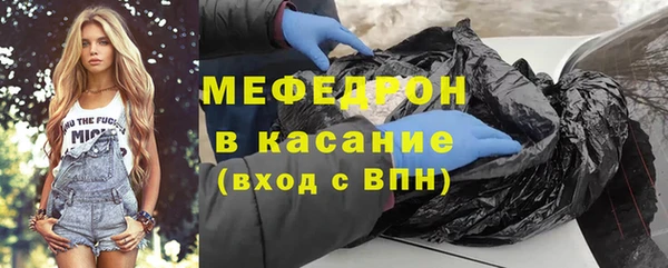 COCAINE Богородск