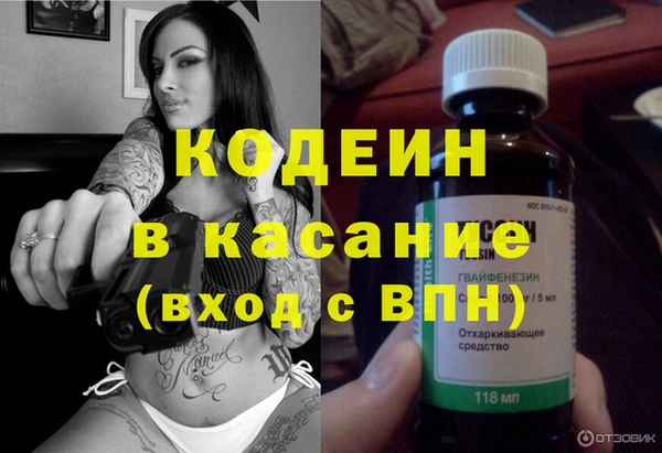 ECSTASY Богородицк