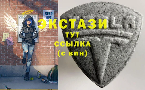 COCAINE Богородск