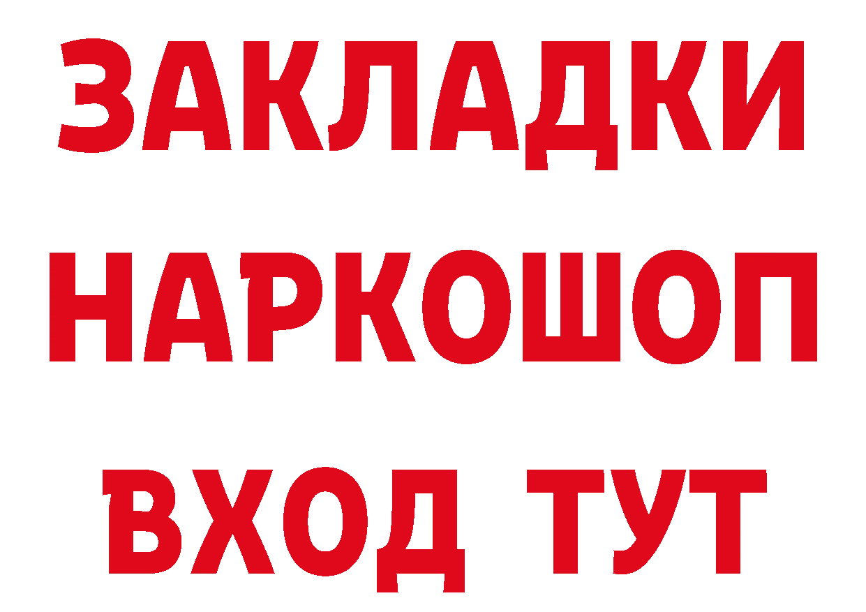 Героин белый как войти даркнет hydra Удомля